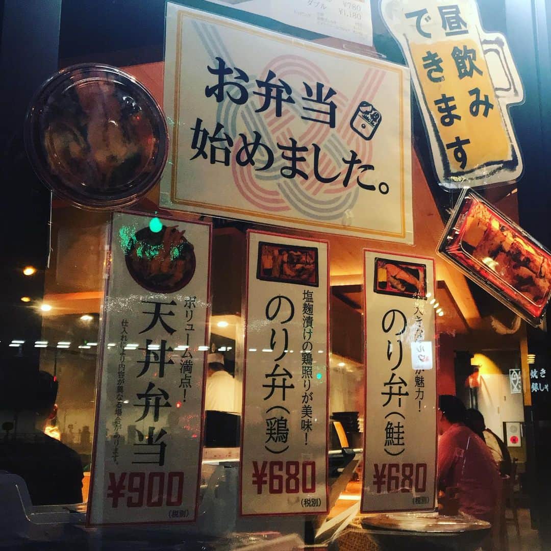 魚金のグルメインスタ