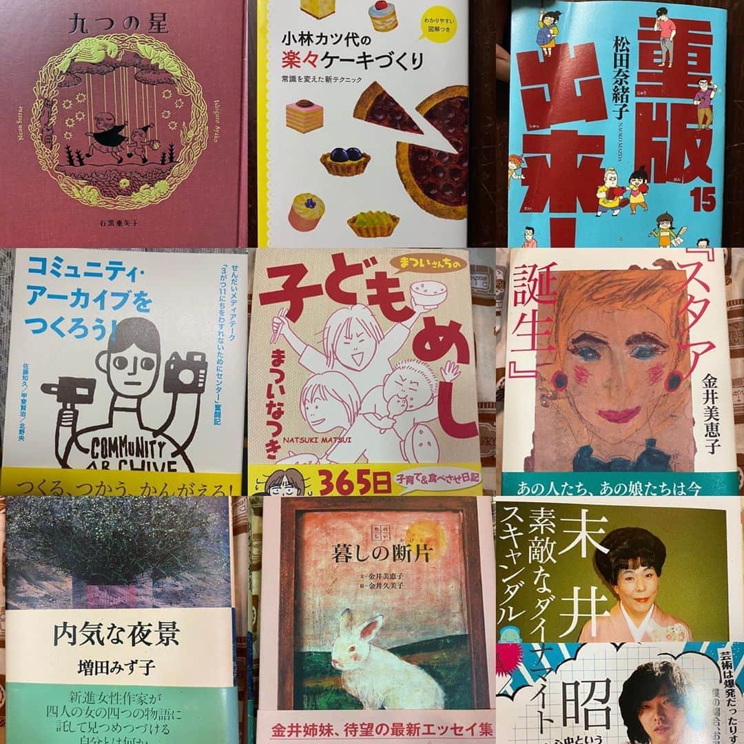 魔女菅原のグルメインスタ