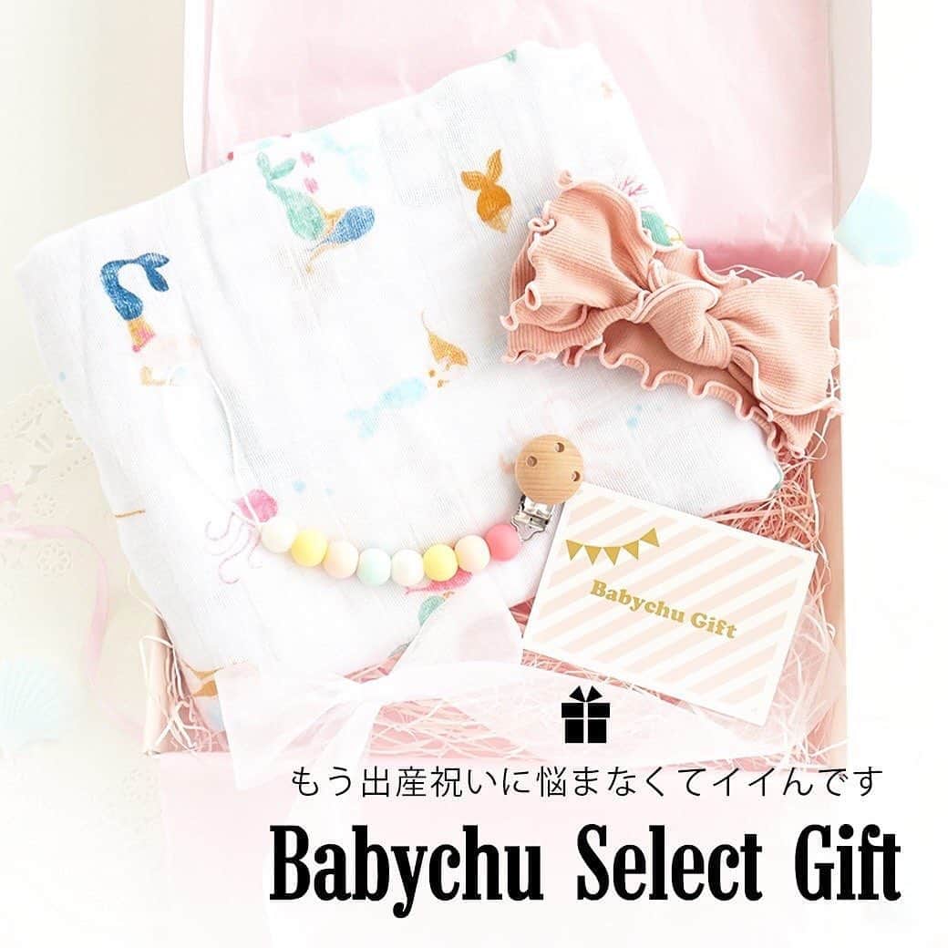 かわいいベビー服・子供服Babychuのインスタグラム