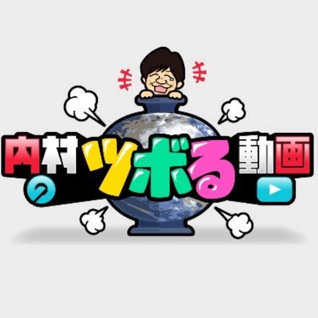 渡辺義明のインスタグラム：「明日18時55分〜テレビ東京で放送 内村のツボる動画に出演させて頂きます📺 ・ 良かったら観てください😋 いや！是非とも観てください笑 ・ #内村のツボる動画  #テレビ東京  #ヘアアレンジ動画で1000万回再生 #salontube」