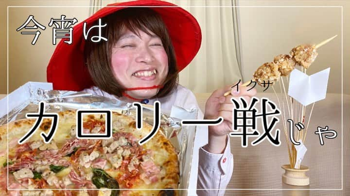 脳みそ夫のインスタグラム