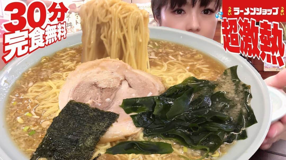 acoのグルメインスタ