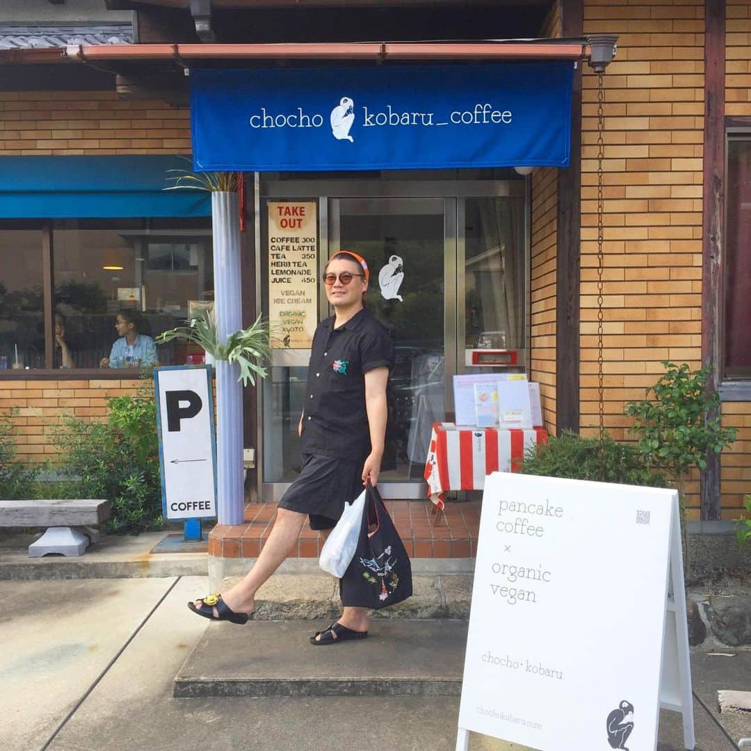 丸山敬太さんのインスタグラム写真 - (丸山敬太Instagram)「Chocho kobaru_coffee  ヴィーガンのソフトクリームが びっくりするぐらい濃厚で美味しかった。  にしても今日の京都は暑かった。」8月10日 22時21分 - keitamaruyama