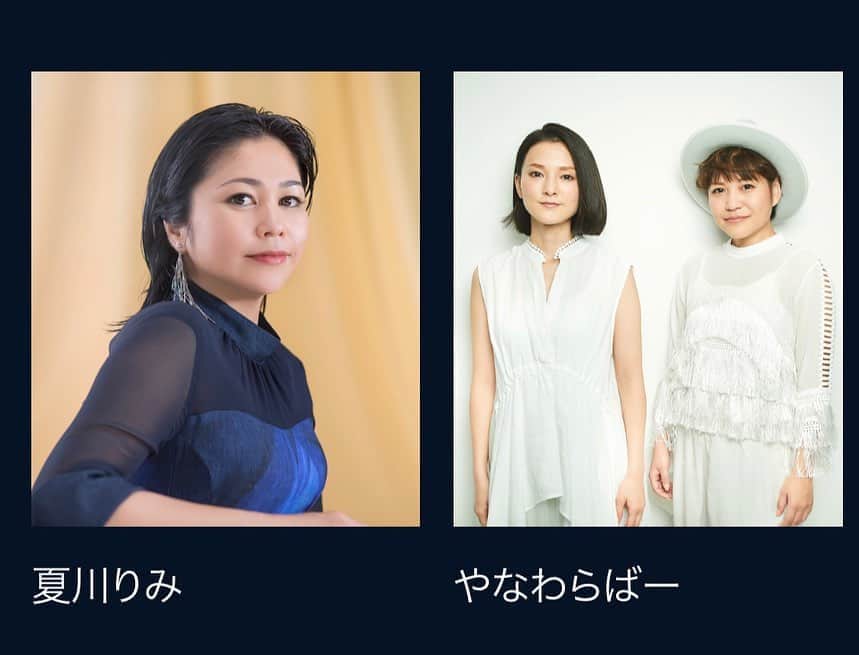 東里梨生のインスタグラム