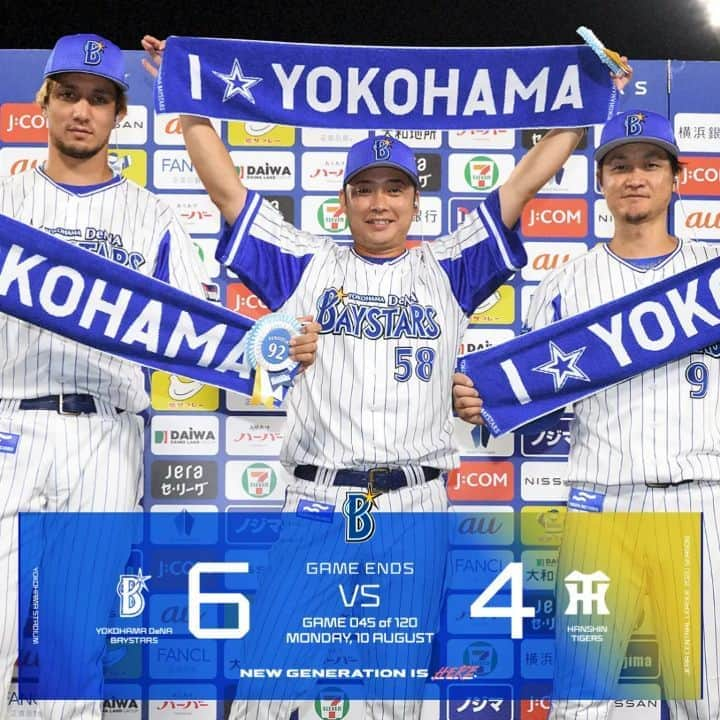 横浜DeNAベイスターズのインスタグラム