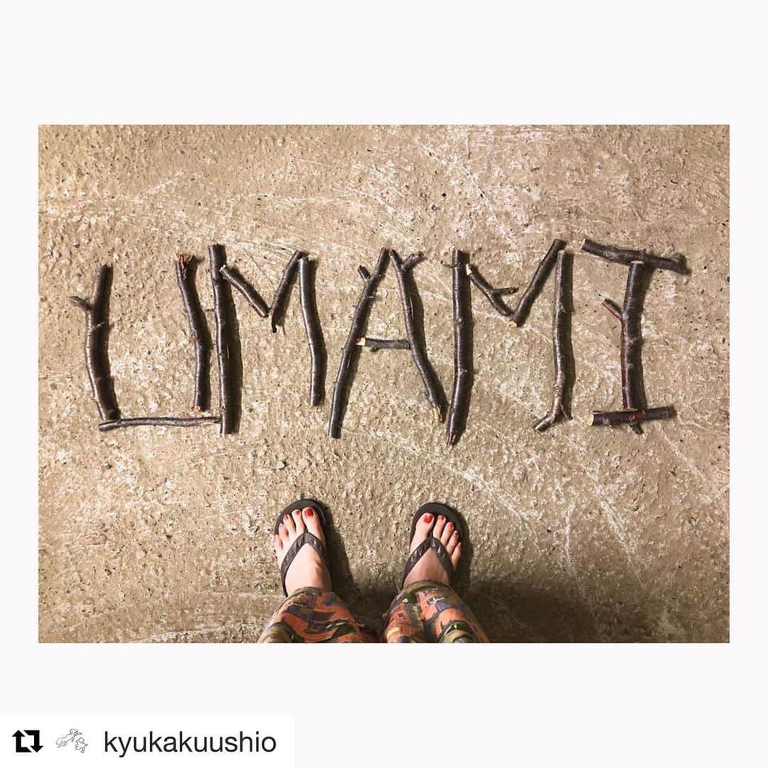 のインスタグラム：「#Repost @kyukakuushio with @get_repost ・・・ 皆様こんばんわ！  開始、朝早いな！と、私も思っていますが、このインスタを気にかけて頂けたら、明日11日AM9時半にきゅうかくうしおインスタライブ開始しますよー！  わたくしごとですが  ”制作助手”から  ”ほのちゃん/UMAMI”  に役職が変更致しました石橋穂乃香です。 昇進ですハイ🙆🏻‍♀️  きゅうかくうしお  のみんなで真剣な会議をした結果、日本語での役職が”ほのちゃん”で、海外向けの役職が”UMAMI”です☺️  なんのこっちゃわからない！と、私も思っていますが、明日説明しますね。  とりあえず明日インスタライブでお会いしましょう！」