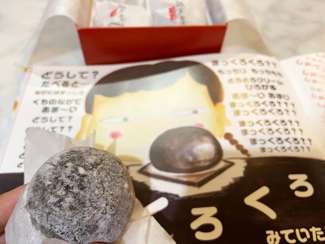 荒尾茉紀のインスタグラム：「この可愛い絵本に出てくる高知のまっくろくろ大福❤️実物ゲット😆おいしい🎶 #銀不老大福 #作家さんも可愛いよ💕 #高知県」