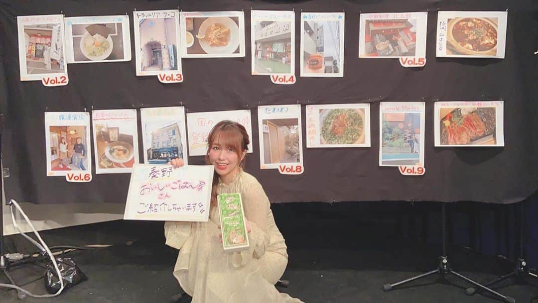 のインスタグラム：「⠀ 2020.8.9(日)⠀ ⠀ 立石純子 プレミアLABO Vol.10 特別編!!＠恵比寿天窓.switch ⠀ みなさんのおかげさまで迎えられた10回目。⠀ 本当に、ありがとうございました☺️ ⠀ ⠀ #立石純子 #はだのブランドアンバサダー #音楽#ピアノ#弾き語り#シンガーソングライター#10回目 #記念 #ゲスト #サポート #安保一平 #秦野 #おすすめ #ご飯 #紹介 #lab #感謝 #無観客ライブ #타테이시준코　#ライブ配信  #instalike #instagood #instadaily #live #music #love#photooftheday #premium #sweets #ダックワーズ」