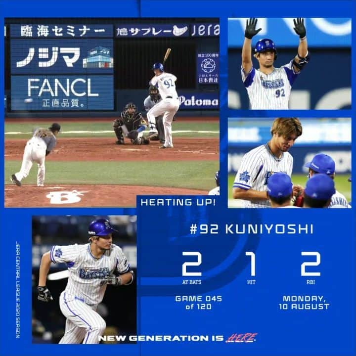 横浜DeNAベイスターズのインスタグラム