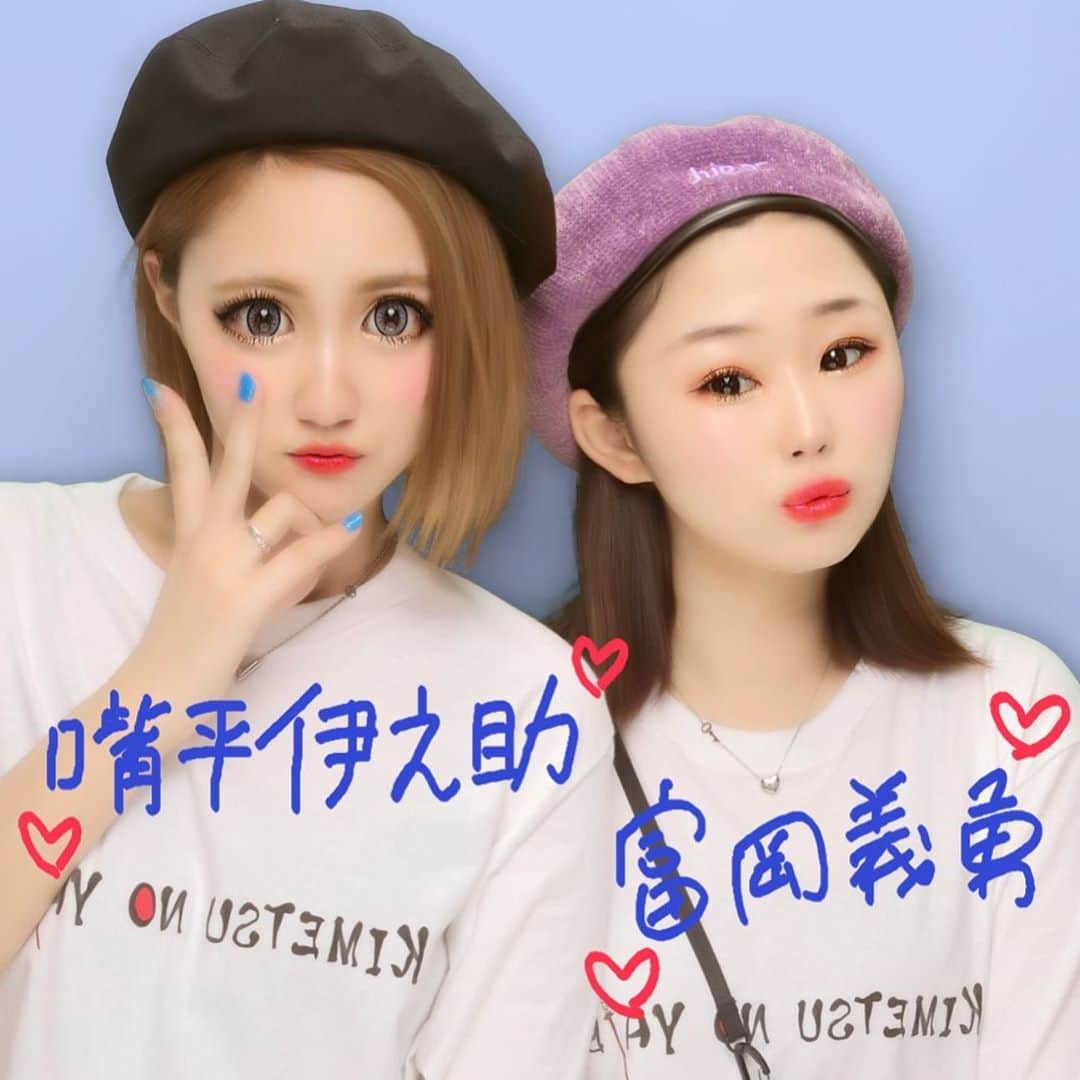 守田美咲のインスタグラム：「ユニクロのコラボTシャツ鬼滅の刃GETできたからオソロでプリクラ🎀✨  伊之助のTシャツなかったけど、柱9人のGET出来て良かった🥰  #鬼滅の刃 #嘴平伊之助 #ユニクロ #コラボtシャツ #プリクラ #フリュー」