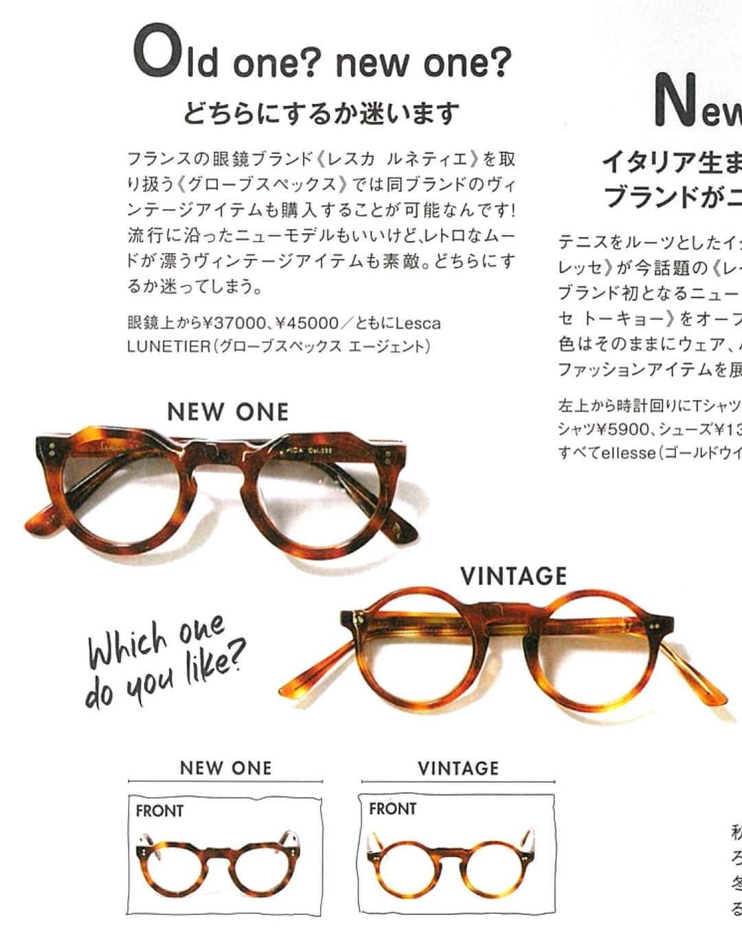 GLOBE SPECS_officialのインスタグラム