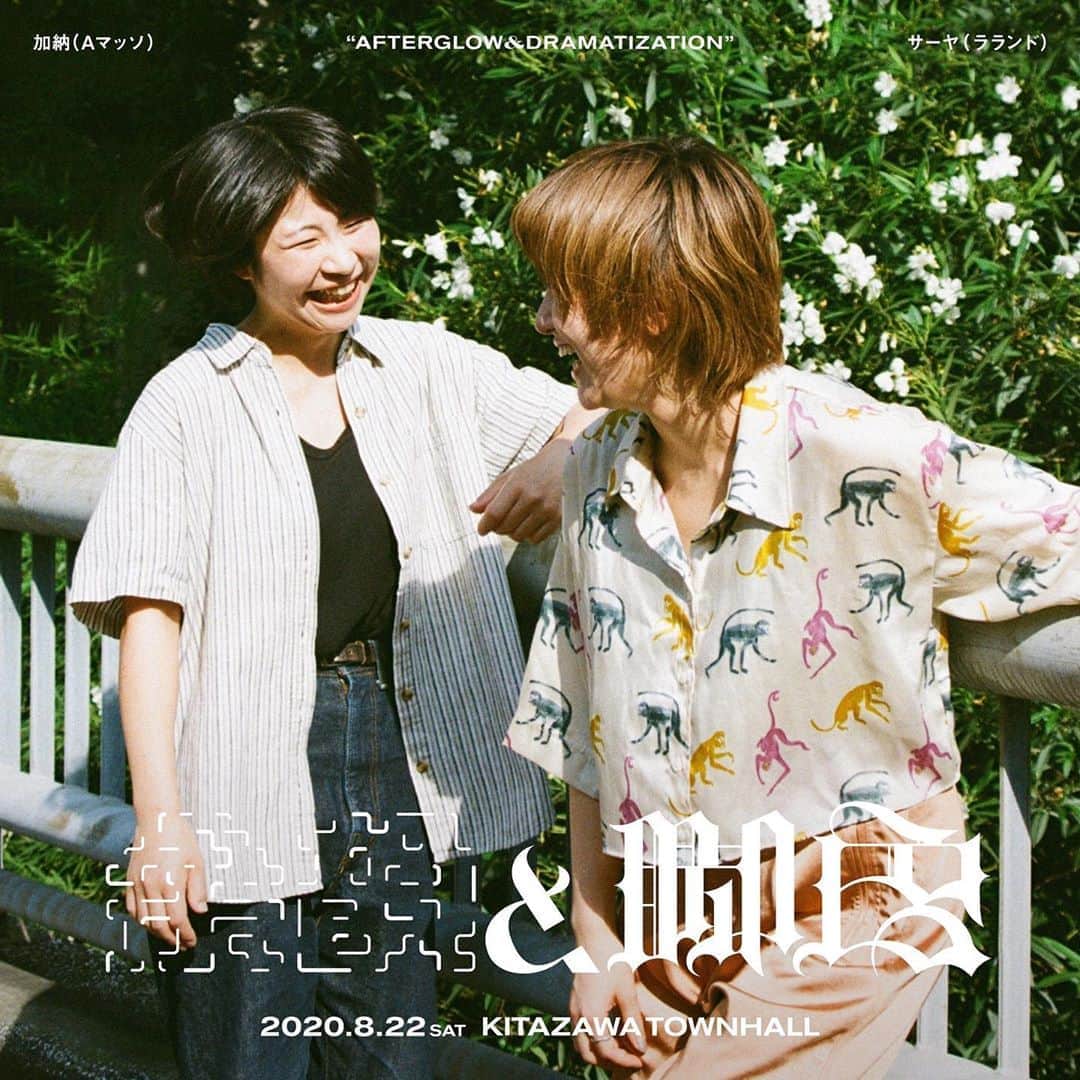 サーヤのインスタグラム：「余韻と脚色 ・ photo by @asmnbok  design by @mt.stew」