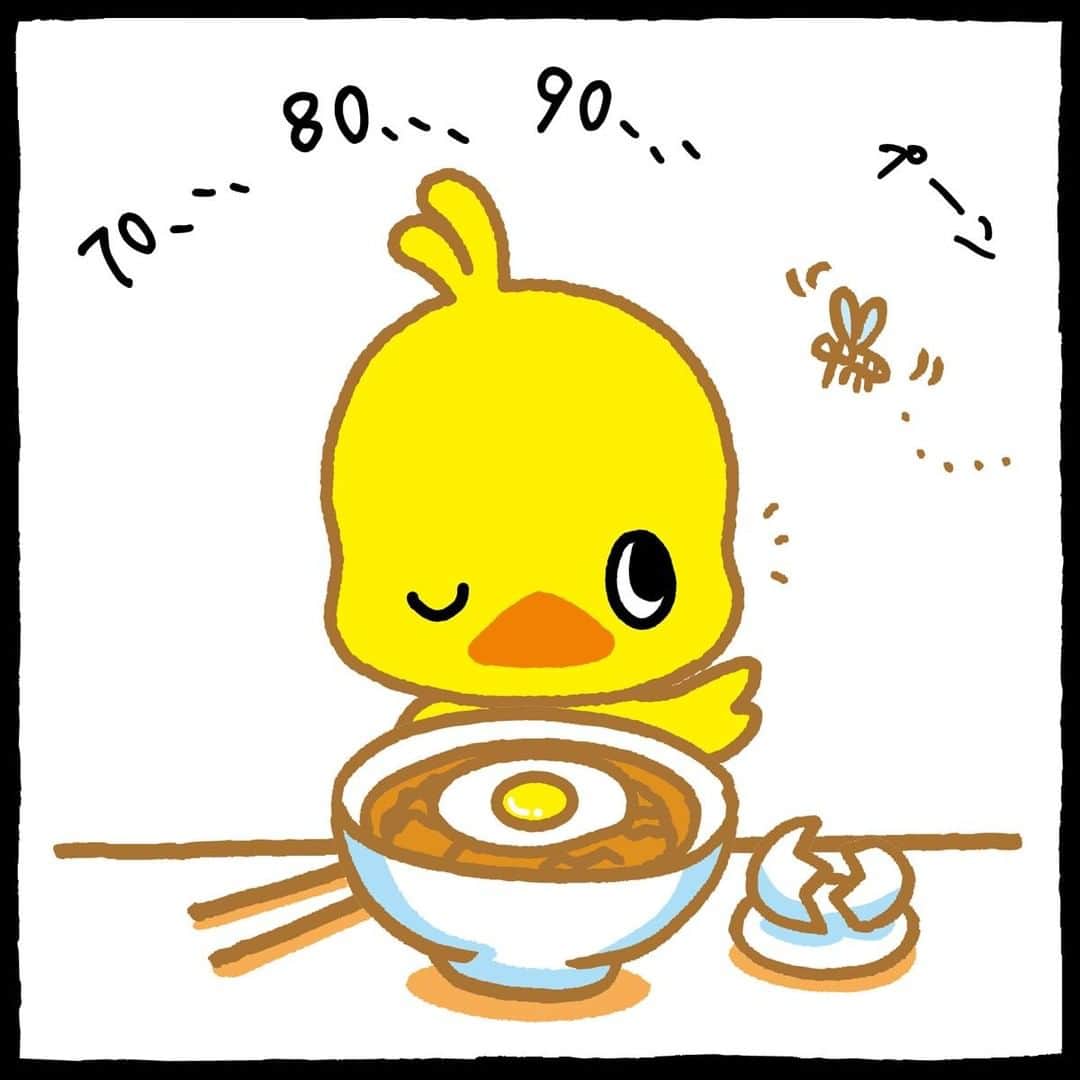 チキンラーメン ひよこちゃんさんのインスタグラム写真 チキンラーメン ひよこちゃんinstagram 3分 4コマ漫画 ひよこちゃん 3分 ひよこ お昼ごはん 待ち時間 インスタントラーメン かわいい 癒し 4コママンガ 4コマ まんが マンガ イラスト