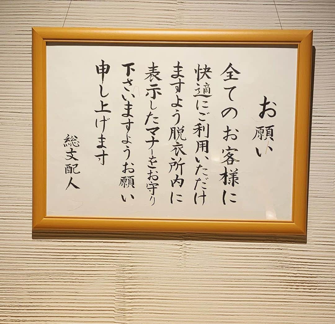 ochikeronさんのインスタグラム写真 - (ochikeronInstagram)「I miss Onsen ♨️ Before having kids Onsen was nothing this important in my life. I love how everyone keeps the place clean and comfortable 💕」8月11日 11時15分 - ochikeron
