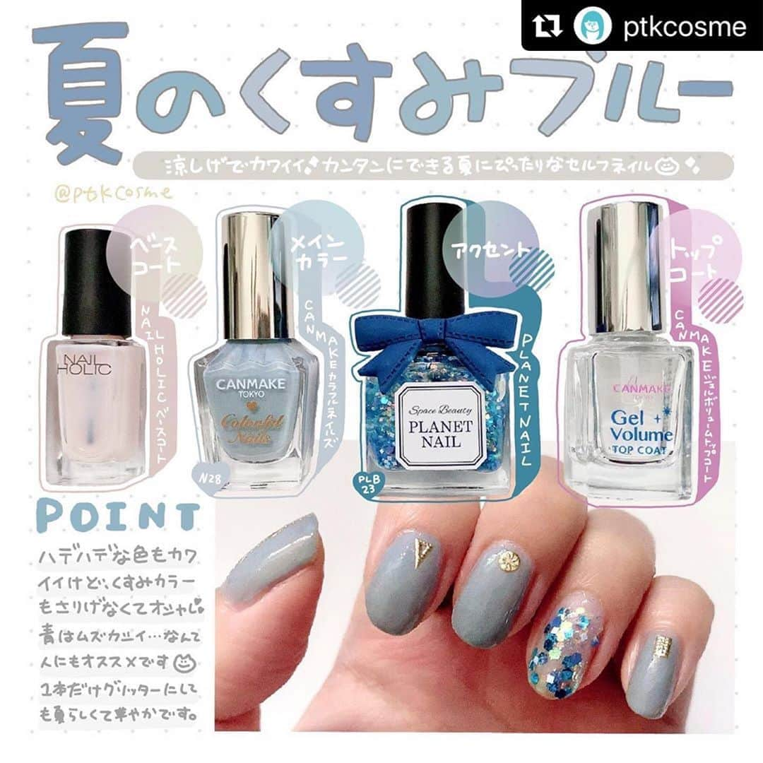 【PLANET NAIL（プラネット ネイル）】公式のインスタグラム