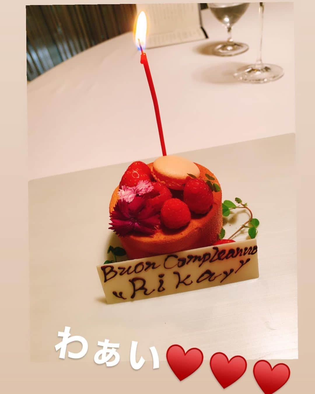 間宮梨花さんのインスタグラム写真 - (間宮梨花Instagram)「3月7日誕生日当日の話🎁♥️ HEINZ BECKの素敵なコースディナー💗 のせれるだけのせるね💕💕💗 見た目も味も完璧すぎました😭💗💗 毎年旦那くんチョイスのお店ゎ 本当に素敵、、、、、😭😭💗💗💗 全部おいしかったなぁ〜🤙🤙♥️ また行きたい🥺✋ #誕生日 #誕生日ディナー #夫婦ディナー #コース料理 #赤ワイン #heinzbeck  #幸せ #大好き」8月11日 11時37分 - rika_aizawa0329