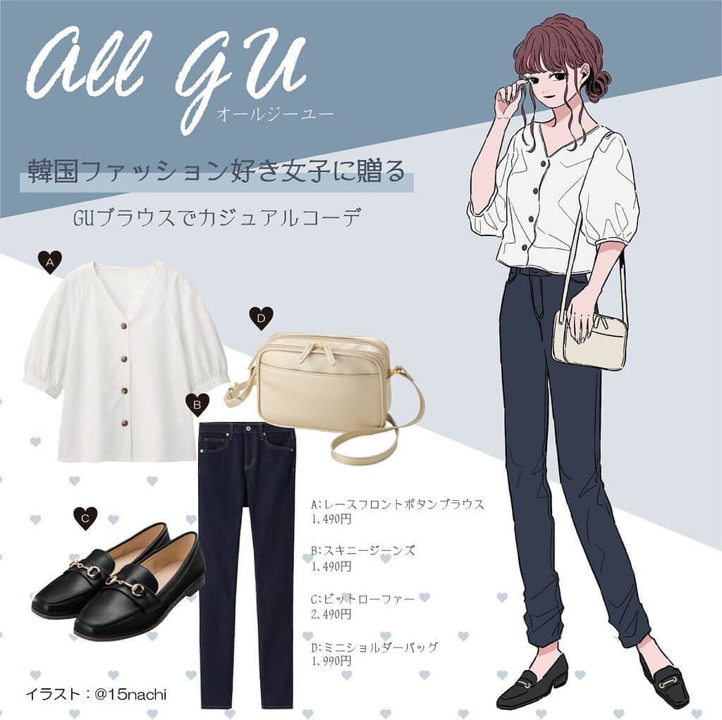 Michill Officialさんのインスタグラム写真 Michill Officialinstagram 韓国ファッション好き女子に贈る Guブラウスでカジュアルコーデ 清楚 美人見え効果バツグンのgu レースフロントボタンブラウス は スキニージーンズ とあわせてカジュアルダウン 暑ー