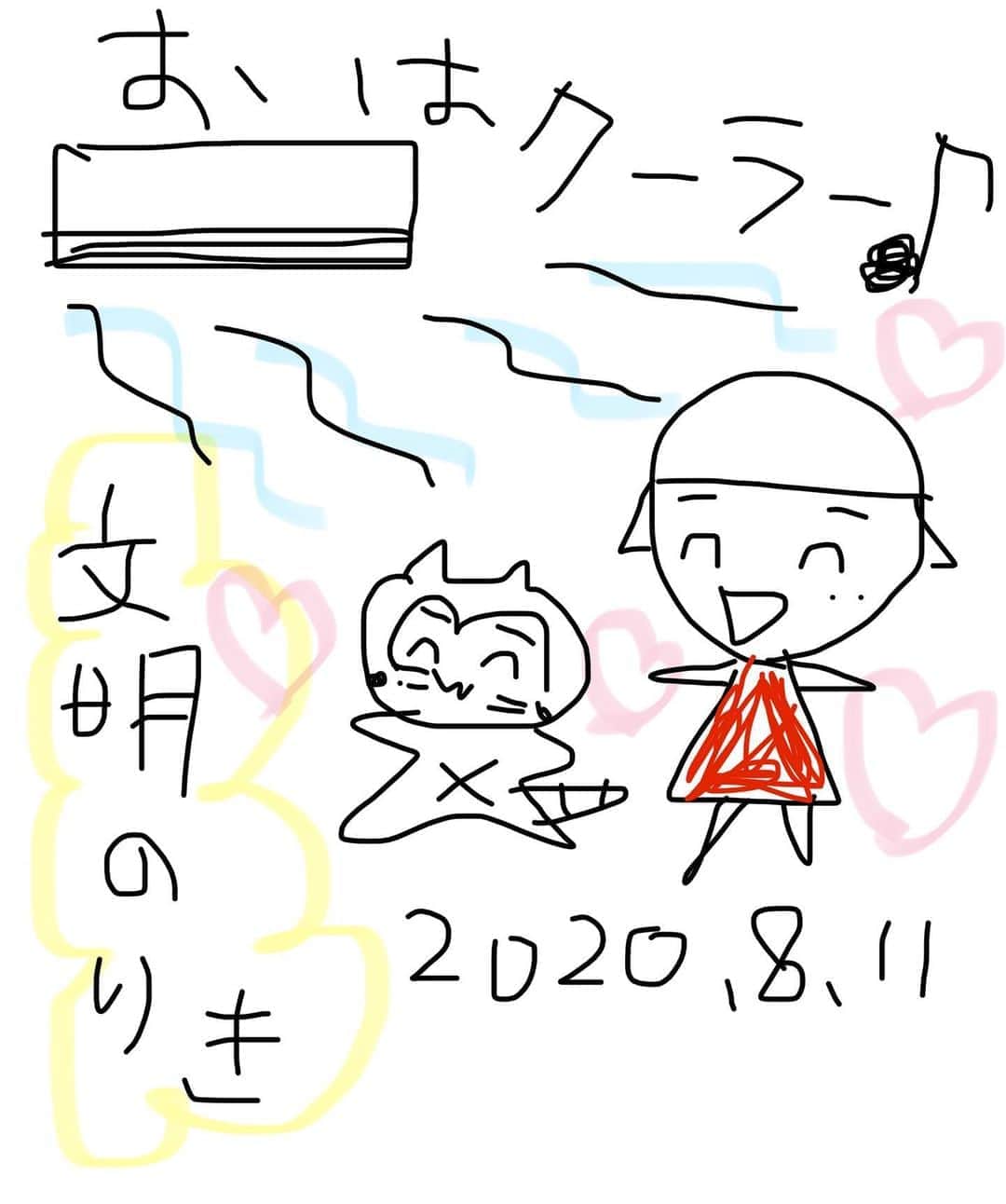 彩羽真矢のインスタグラム