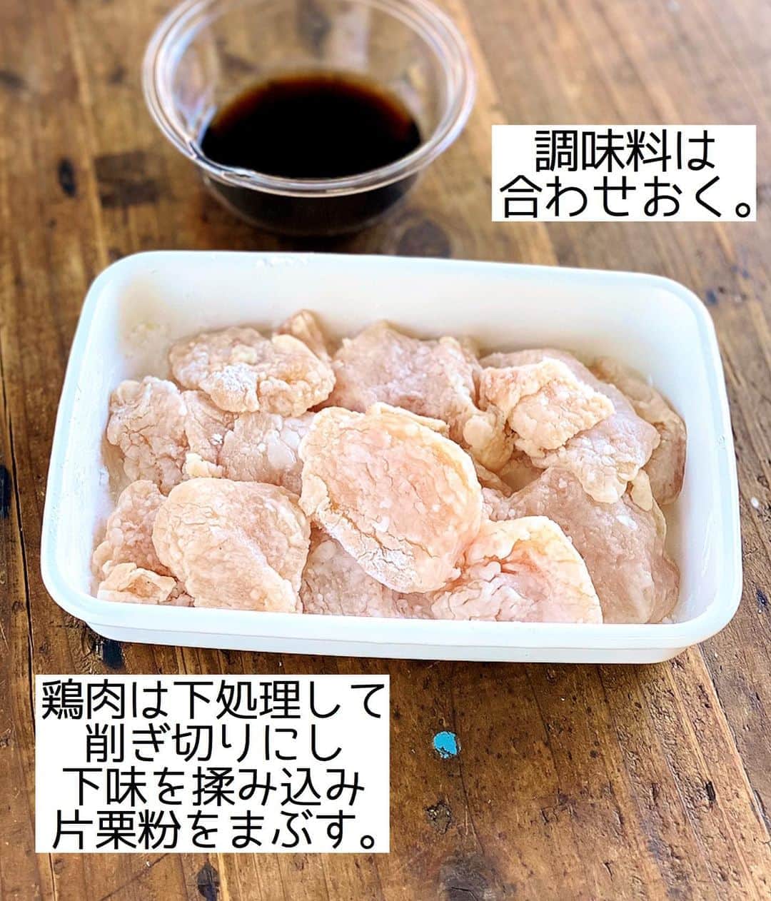 Mizuki【料理ブロガー・簡単レシピ】さんのインスタグラム写真 - (Mizuki【料理ブロガー・簡単レシピ】Instagram)「・﻿ 【レシピ】ーーーーーーーーーー﻿ ♡鶏むね肉de甘酢マヨチキン♡﻿ ーーーーーーーーーーーーーーー﻿ ﻿ ﻿ ﻿ おはようございます(*^^*)﻿ ﻿ 今日はコスパ抜群の鶏むね肉おかず！﻿ ［甘酢マヨチキン］のご紹介です♡﻿ 淡白な鶏むね肉に﻿ 濃厚な甘酢マヨが相性抜群！﻿ テリッテリのビジュアルがまた﻿ 食欲をそそりますよ〜(*´艸`)﻿ ﻿ フライパンひとつでできるので﻿ よかったらお試し下さいね(*^^*)﻿ ﻿ ﻿ ﻿ ーーーーーーーーーーーーーーーーーーーー﻿ 【2人分】﻿ 鶏むね肉...1枚(250g)﻿ ●塩こしょう...少々﻿ ●酒...小2﻿ 片栗粉...適量﻿ サラダ油...大1﻿ ☆醤油・酒...各大1.5﻿ ☆砂糖・酢...各大1﻿ マヨネーズ・万能ねぎ...各適量﻿ ﻿ 1.鶏肉は全体をフォークで刺して1cm厚さの削ぎ切りにし、●を揉み込み片栗粉をまぶす。☆は合わせておく。﻿ 2.フライパンにサラダ油を中火で熱して鶏肉を焼く。焼き色が付いたら裏返してフタをし、弱めの中火で3分蒸し焼きにする。﻿ 3.☆を加えて煮からめ、器に盛ってマヨネーズとねぎをかける。﻿ ーーーーーーーーーーーーーーーーーーーー﻿ ﻿ ﻿ ﻿ 《ポイント》﻿ ♦︎鶏むね肉をフォークで刺すこと、下味を揉み込んで粉をまぶすことで、しっとり柔らかく仕上がります♩﻿ ♦︎千切りレタスやキャベツなどと盛り合わせてもよく合います♩﻿ ﻿ ﻿ ﻿ ﻿ ﻿ ﻿ ﻿ ＿＿＿＿＿＿＿＿＿＿＿＿＿＿＿＿＿＿＿﻿ 📕6刷重版しました📕﻿ 簡単・時短！ 毎日のごはんがラクになる﻿ ✨🦋 【 #Mizukiの今どき和食 】🦋✨﻿ ＿＿＿＿＿＿＿＿＿＿＿＿＿＿＿＿＿＿＿﻿ なるべく少ない材料で﻿ 手間も時間も省きながら﻿ 簡単にできるおいしい和食レシピ♩﻿ 簡単に失敗なくマスターできる一冊で﻿ もっと気軽に、カジュアルに﻿ 和食を楽しんで下さいね(*^^*)﻿ ＿＿＿＿＿＿＿＿＿＿＿＿＿＿＿＿＿＿＿﻿ ﻿ ﻿ ﻿ ＿＿＿＿＿＿＿＿＿＿＿＿＿＿＿＿＿＿＿﻿ 🎀6刷重版しました🎀﻿ 混ぜて焼くだけ。はじめてでも失敗しない！﻿ 【#ホットケーキミックスのお菓子 】﻿ ﻿ 一冊まるっとホケミスイーツ♩﻿ 普段のおやつから﻿ 特別な日にも使えるレシピを﻿ この一冊に詰め込みました(*^^*)﻿ ホットケーキミックスを使えば﻿ 簡単に本格的なお菓子が作れますよ♡﻿ ＿＿＿＿＿＿＿＿＿＿＿＿＿＿＿＿＿﻿ ﻿ ﻿ ﻿ ﻿ ￣￣￣￣￣￣￣￣￣￣￣￣￣￣￣￣￣￣﻿ レシピを作って下さった際や﻿ レシピ本についてのご投稿には﻿ タグ付け( @mizuki_31cafe )して﻿ お知らせいただけると嬉しいです😊💕﻿ ＿＿＿＿＿＿＿＿＿＿＿＿＿＿＿＿＿＿﻿ ﻿ ﻿ ﻿ ﻿ ﻿ #鶏むね肉#むね肉#甘酢#マヨネーズ#コスパ#Mizuki#簡単レシピ#時短レシピ#節約レシピ#料理#レシピ#フーディーテーブル#マカロニメイト#おうちごはん#デリスタグラマー#料理好きな人と繋がりたい#食べ物#料理記録#おうちごはんlover#写真好きな人と繋がりたい#foodpic#cooking#recipe#lin_stagrammer#foodporn#yummy#甘酢マヨチキンm」8月11日 7時10分 - mizuki_31cafe