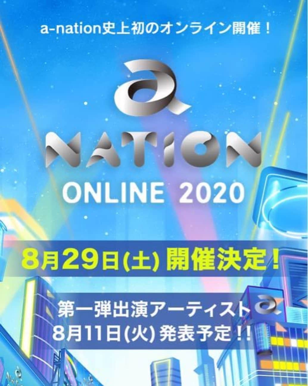のインスタグラム：「第一弾アーティスト発表！  コロナ以来初LIVE！  気合入れて行こー！  #anation2020  #TRF」