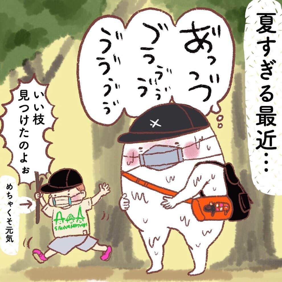 山川あかねのインスタグラム：「最近暑すぎて常に水風呂に入りたい…! でも毎日洗濯物を外に干せるのは凄く嬉しいし、虫探しはわくわくするよ! 虫好きなボーイになってくれて嬉しい。 最近素手でセミを捕まえられるようになってきた3歳児。(ちゃんと優しく持てる) #お尻絵日記 #お尻漫画 #育児漫画 #育児絵日記 #イラスト #illustration #procreate  #ipad #虫取り #夏 #水風呂」