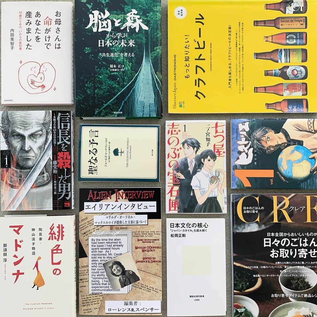行方 久子 Hisako Namekataのインスタグラム