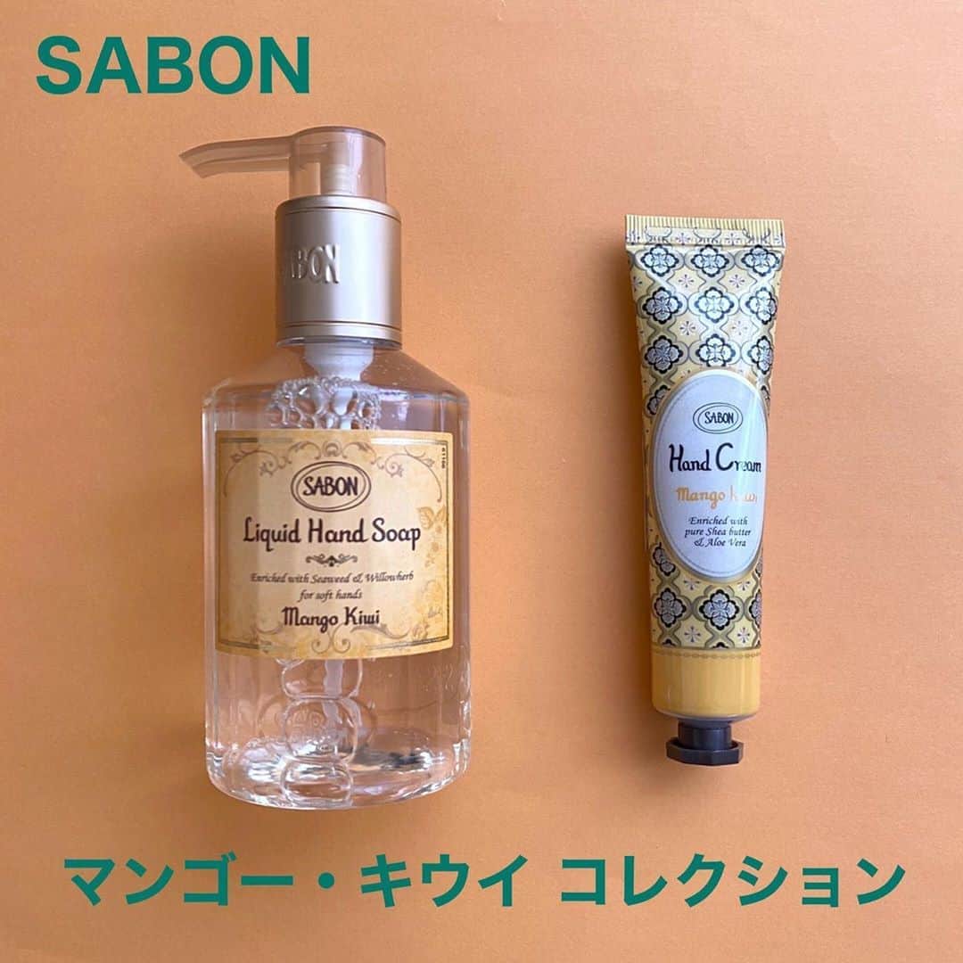 美的 Biteki's official Instagram! さんのインスタグラム写真 - (美的 Biteki's official Instagram! Instagram)「＼SABONから限定コレクション❗️／ 大人気のSABONより、毎年夏に一度しか出会えない限定の香り、マンゴー・キウイ コレクション🥭🥝が8月13日（木）より数量限定で発売！  甘酸っぱく爽やかな香りで、トロピカルな風を運んでくれる限定コレクションは、毎年あっという間に完売する人気アイテム。定番人気のボディスクラブやシャワーオイルに加えて、今年はボディやハンドの保湿アイテムが仲間入り！　手を洗ったりハンドクリームを塗る機会が多い今年だからこそうれしいNEWSです♪  （写真1枚目） 🥭ハンドソープ マンゴー・キウイ 200ml ¥2,000（左）🆕 洗い心地がよくお肌に優しいハンドソープ。 🥝ハンドクリーム マンゴー・キウイ 30ml 1,400（右）🆕 シアバター配合で、保湿力に優れつつも伸びも◎。ポンプタイプの200ml（¥2,300）もあり。  （写真2枚目） 🥭ボディジュレ マンゴー・キウイ 200ml ¥4,200（左上）🆕 ひんやりした感触なので、この時季、クールダウンやお風呂上りに猛烈オススメ。 🥝シャワーオイル マンゴー・キウイ 300ml ¥2,500（右上）サイズが🆕 なめらかな洗い心地で潤いが残るお肌に。300mlサイズは新登場で、500ml(¥3,400)もあり。 🥭アロマ マンゴー・キウイ 250ml ¥5,100（左下） 🆕 お部屋用のディフューザーアロマも登場。爽やかなトロピカルの香りに癒されます。 🥝ボディスクラブ マンゴー・キウイ 320g ¥3,400（右下） ミネラル豊富な死海の塩と植物性オイルで、不要な角質を落としながら潤いを与えるSABONの代表アイテム。600g（¥4,900）もあり。  その他、ボディローションやボディーミルクなども登場。売り切れ必至なので、ぜひチェック＆フォローして。  ※価格はすべて税抜です。  #sabon #サボン #マンゴーキウイ #限定品 #ボディスクラブ #ハンドソープ #ボディジュレ #シャワーオイル #ハンドクリーム #アロマ #コスメ好きさんと繋がりたい #美的 #bitekicom」8月11日 9時38分 - bitekicom