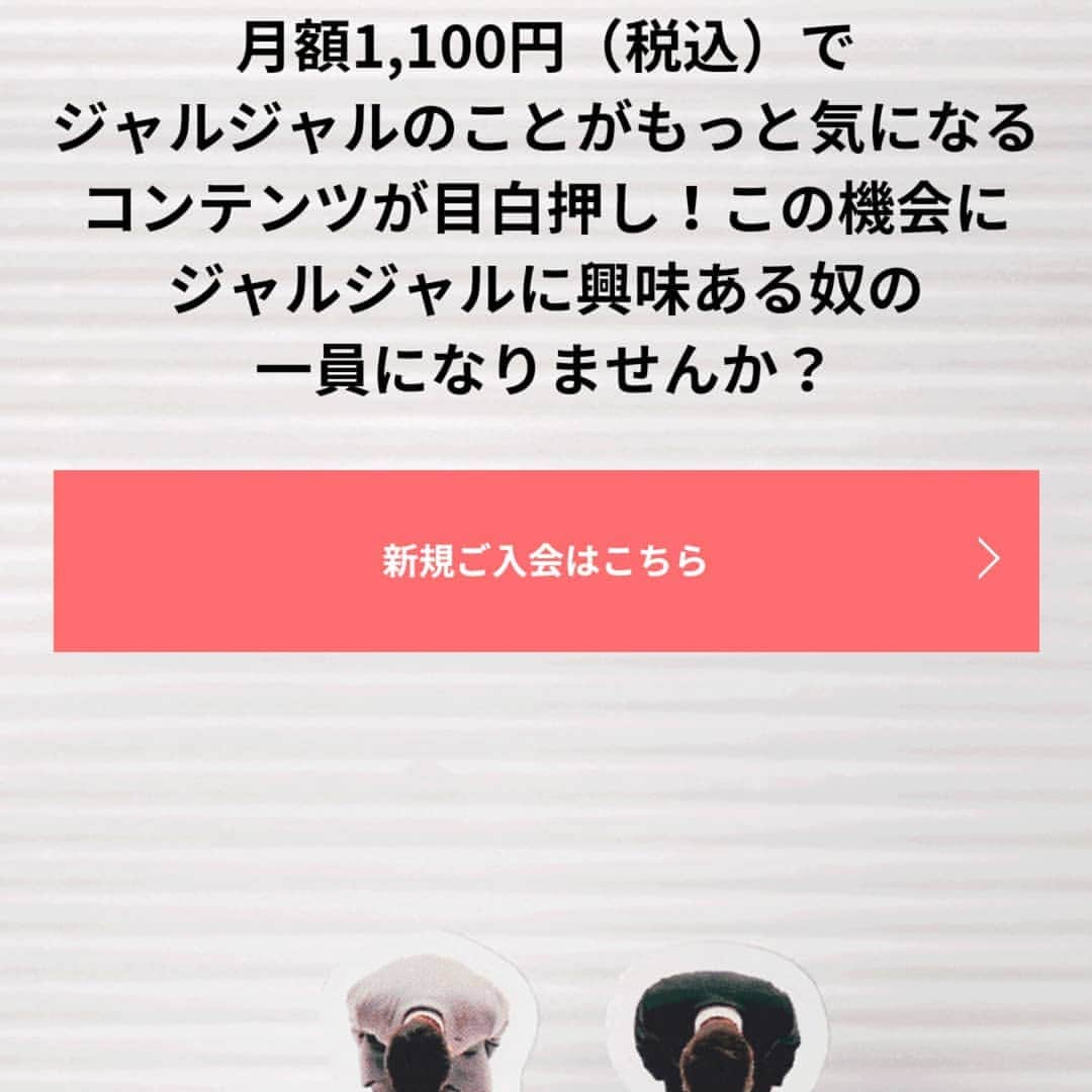 安尾信乃助さんのインスタグラム写真 - (安尾信乃助Instagram)「ジャルジャルっぽい？あれ？ジャルジャルちゃうん？いや、ジャルジャルやねんけどね。  #ジャルジャル #顔わからんように撮るやつ #ダンスの動きめっちゃ小さい人 #ジャルジャル後藤 #入会するべきか #安尾信乃助 #祇園花月 #」8月11日 10時16分 - shinnosukeyasuo