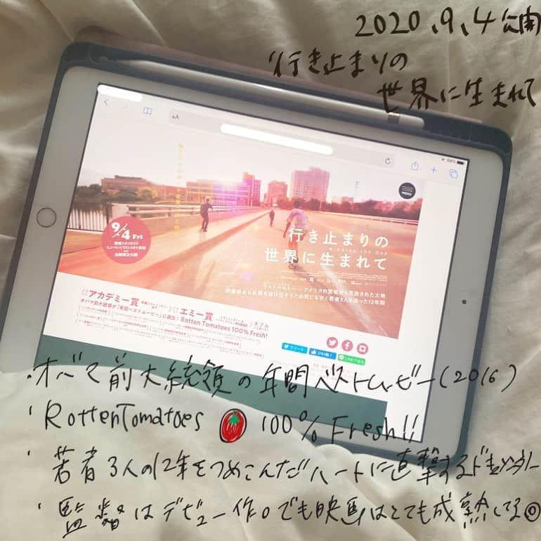 東紗友美さんのインスタグラム写真 - (東紗友美Instagram)「【2020年9/4公開🎥行き止まりの世界に生まれて】 とても良かった映画。　 今朝は、気持ちが軽やかで 瞼の奥からも白さがわかる、なつの朝が余計に眩しかったなぁ。 #行き止まりの世界に生まれて  この地球上で、私たちと同世代の彼らが。 こんなにも逞しく、葛藤しながらも、強く、闘い、生きていると思うと。 不思議なくらい、こころ強いんです。 映画のタイトルと同様に、冒頭で見たこの映画の映し出す世界はあまりにも"いきどまり"を感じる光景が広がっていました。 暴力や、教育や、格差。 みんな、笑顔でも、目の奥に寂しさを感じました。  でも、映画が終わる頃には、 かれらと一緒にあたらしい扉を見つけ出すことができた気がします。 同世代の頑張っている人や自分と戦っているひとを見ると、シンプルにそれそのものがエールになりますよね。  とおく、とおく、離れた場所に。 心の通じる仲間ができたみたい。  ミレニアル世代には特に響くかも。 #行き止まりの世界に生まれて @bitters_end  #映画 #ドキュメンタリー映画」8月11日 10時36分 - higashisayumi