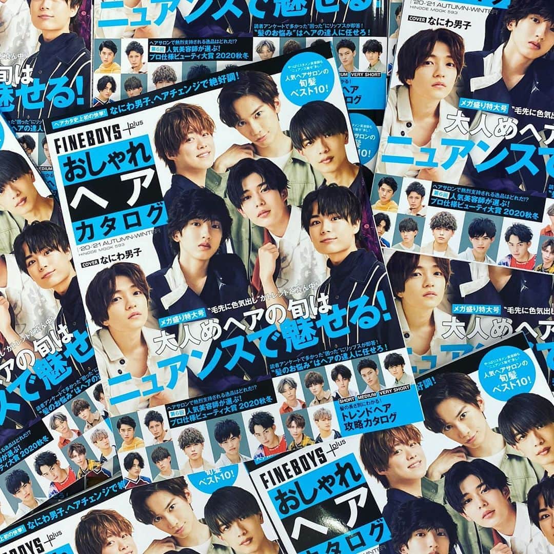のインスタグラム：「FINEBOYS の別冊　#おしゃれヘアカタログ　は本日発売です！  表紙の #なにわ男子 の皆さんが目印ですので、チェックしてくださいね。 #髪型メンズ  #メンズヘア #メンズヘアスタイル #メンズカット #メンズパーマ #美容師 #サロンモデル #サロンスタッフ #髪型変えたい #ファインボーイズ」