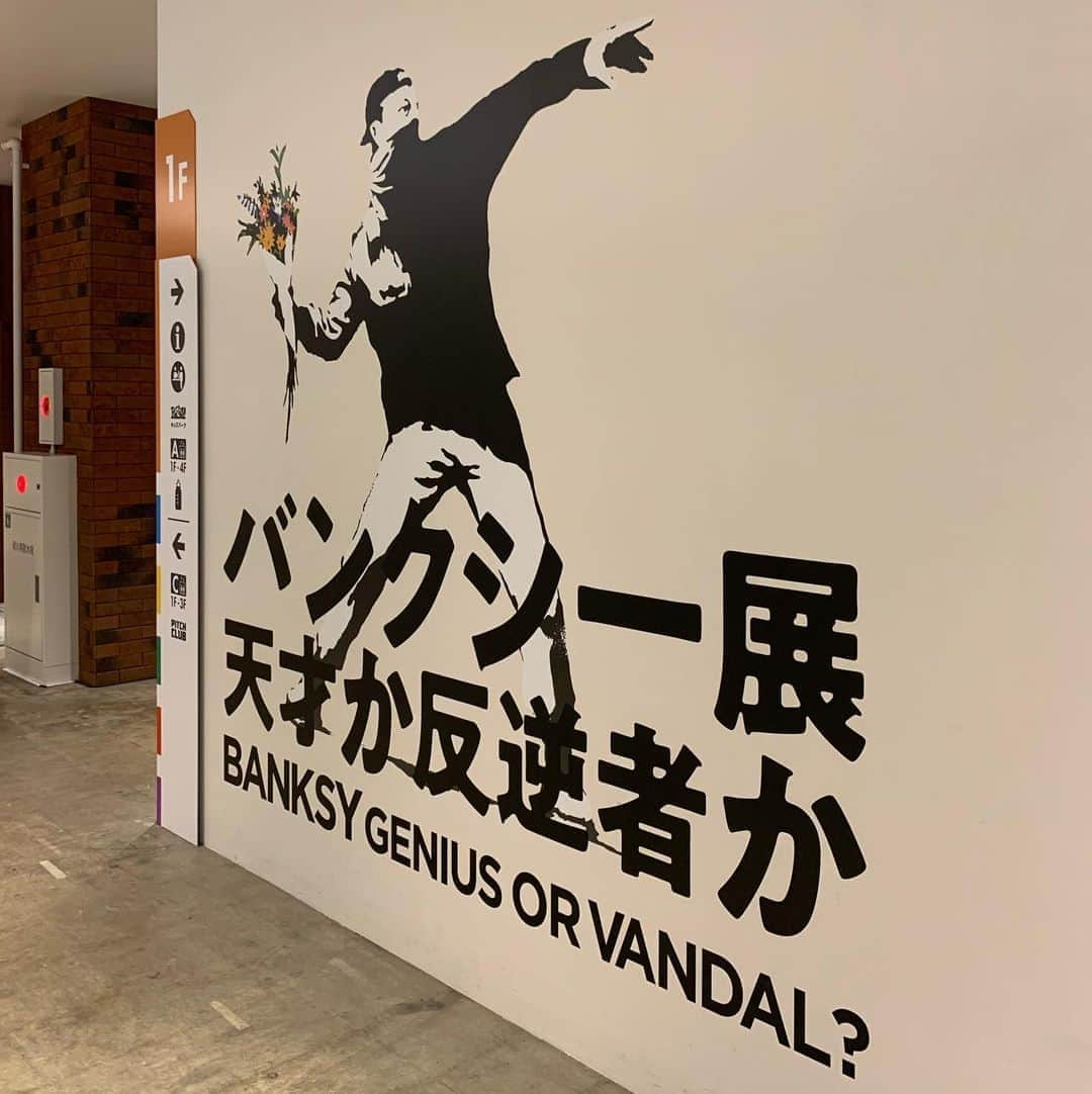 くろさんのインスタグラム写真 - (くろInstagram)「バンクシー展🐀天才か反逆者か❣️ BANKSY GENIUS OR VANDAL? #バンクシー展 #バンクシー展天才か反逆者か #バンクシー展横浜 #BANKSY」8月11日 20時45分 - m6bmw