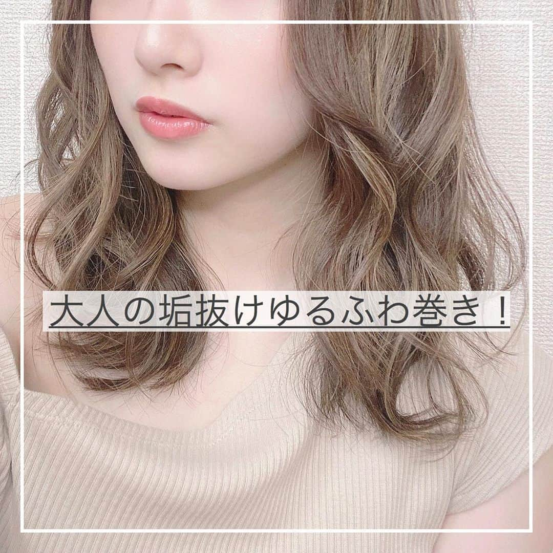 伊藤りかのインスタグラム