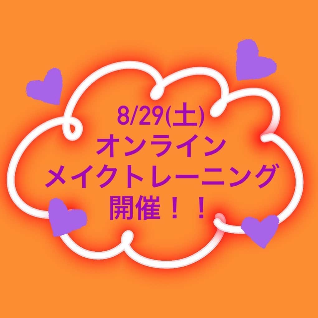 長井かおりさんのインスタグラム写真 - (長井かおりInstagram)「8月のオンラインメイクトレーニングの﻿ 日程が決まりました💗﻿ ❗️8/29(土)です❗️﻿ ﻿ ﻿ 明日8/12(水)18:00に﻿ 詳細とお申し込みURLを﻿ 投稿＆ストーリーズでお知らせしますので、﻿ よろしくお願いします🧡🤗﻿ ﻿ ﻿ ﻿ ﻿ #メイクレッスン #オンラインメイクトレーニング #オンラインメイクレッスン #メイク講座 #メイクトレーニング　#メイクレクチャー　#メイク楽しもう　#ポジティブメイク　#世界一わかりやすいメイクの教科書」8月11日 21時07分 - kaorimake