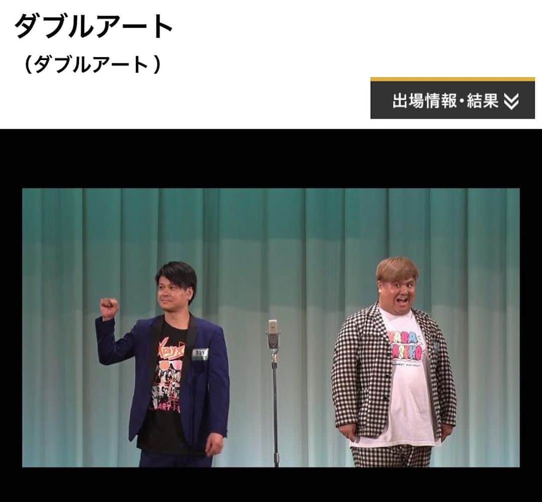 池田真一のインスタグラム：「これはもう絶対に俺がボケやん。」
