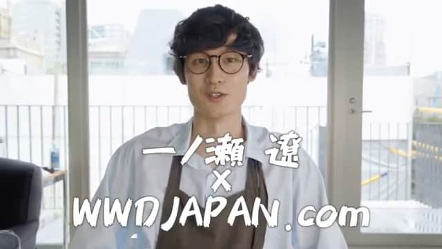 朝倉 豊のインスタグラム：「【京大卒モデル一ノ瀬遼のモード飯 〜Cuisine à la mode〜】 @wwd_jp  model: @ryo_ichinose  composition: @1977kaname & #大澤錬 氏  #mywork WWDにて料理連載コンテンツが始まります。 先駆けて一ノ瀬くんのインタビュー記事がUPされました。 ※詳細は公式ウェブサイトにて #WWD #モード飯 #キュイジーヌアラモード #一ノ瀬遼」