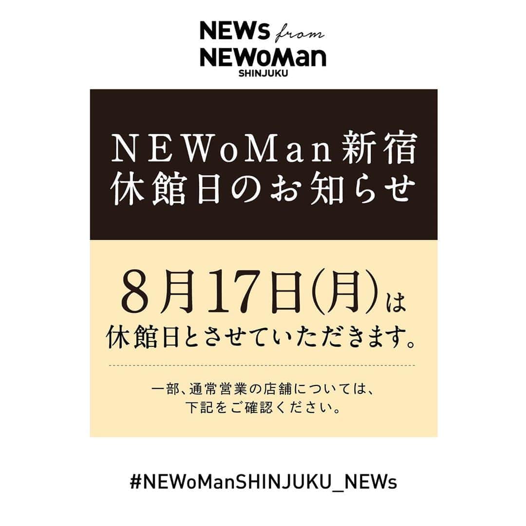 NEWoMan_officialのインスタグラム