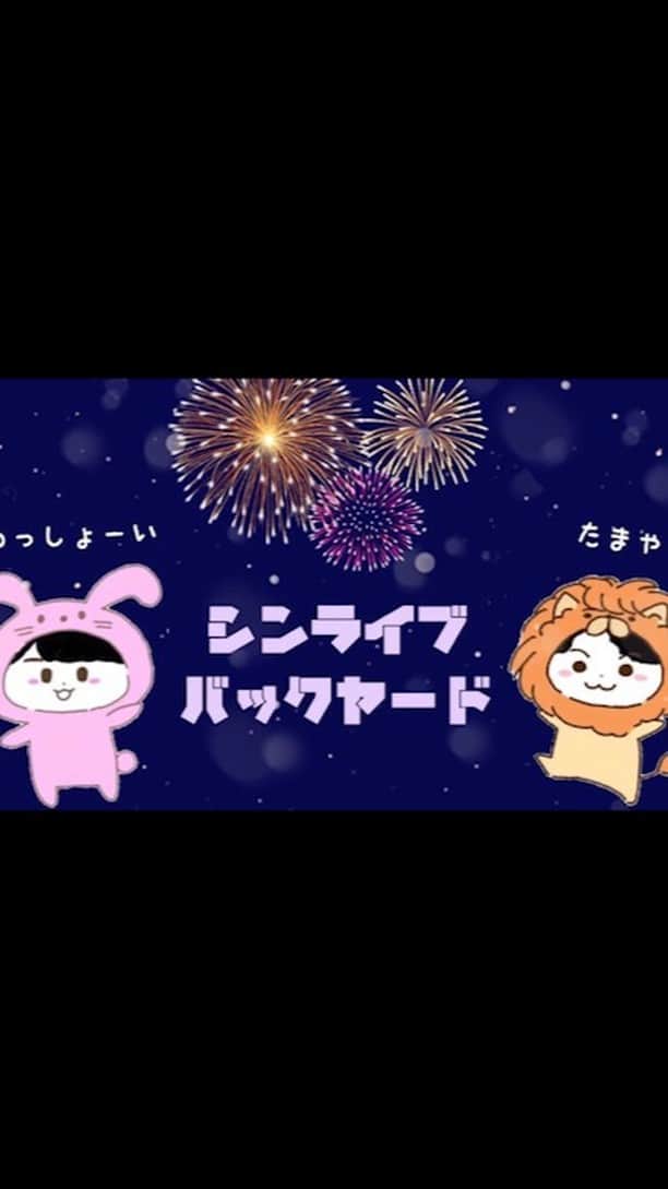 のインスタグラム：「. . このバックヤード内でもインスタライブでも触れている通り、シンゴカワサキは泳げないんですよね 全く泳げないわけじゃないんだけど、足がつかないところに行くと溺れるし、50メートル泳いだら干物みたいになって動けなくなります . そんな俺にみんな口を揃えて言うのが、「海で彼女が溺れたらどうするの？」 本当にこの質問が多過ぎ笑 彼女が溺れる前に真っ先に俺が溺れます 今年は海に行くことがほぼ無いと思うから大丈夫だと思うけど、小学生の時からやり直せるなら水泳習ってカナヅチ回避したい 今後も専属のライフセーバー募集してます」