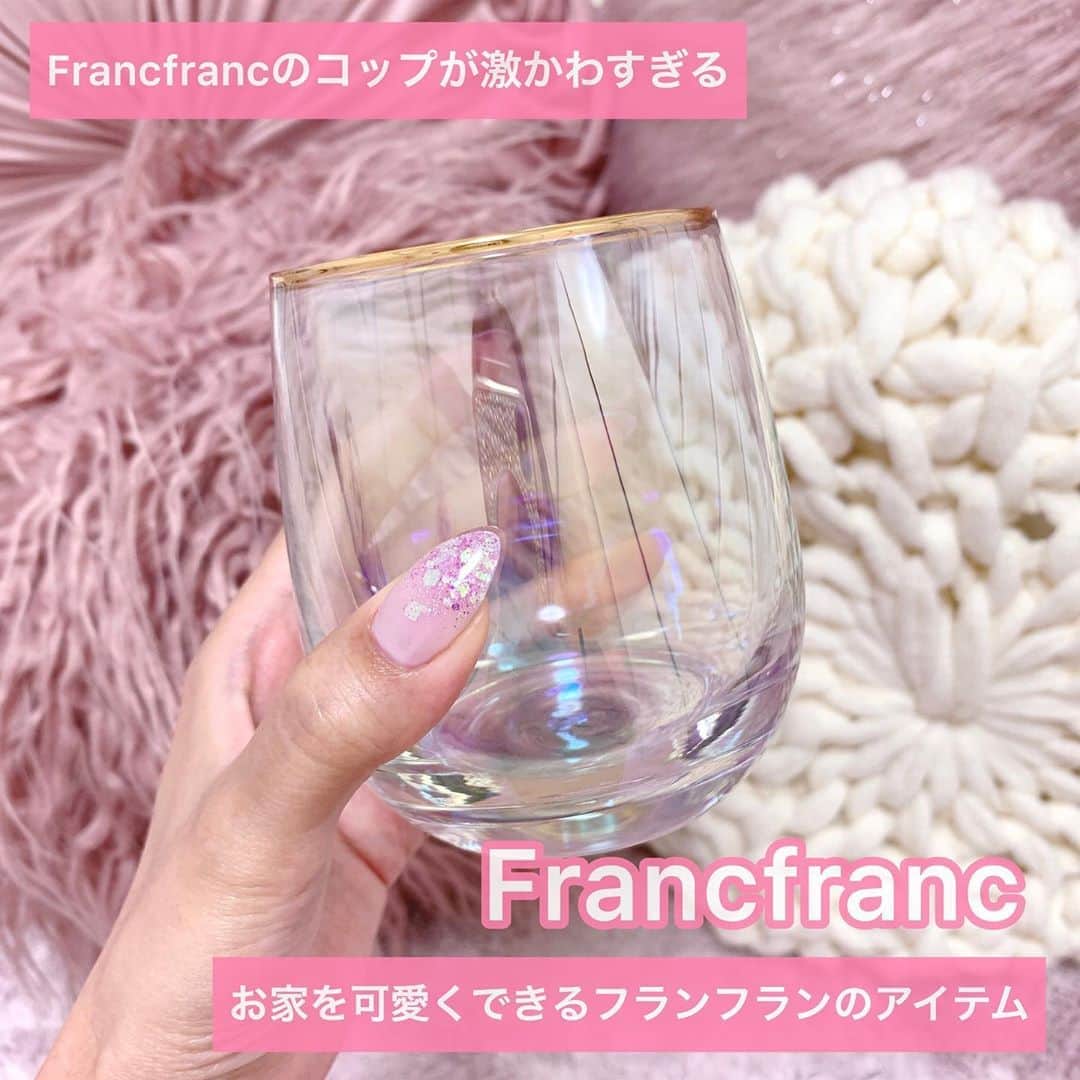 吉川ちかさんのインスタグラム写真 - (吉川ちかInstagram)「Francfrancの コップが最強に可愛すぎて🥺💓 こんなデザイン待ってた！ . 色合いがタイプすぎる〜 値段は700円ぐらいだったよ キッチンやお部屋が 可愛くなってテンションあがる👼💕 . #Francfranc#francfrancのある生活 #francfranc購入品 #フランフラン#フランフラン購入品 #フランフランのある生活 #コップ」8月11日 13時43分 - yoshikawachika_1116