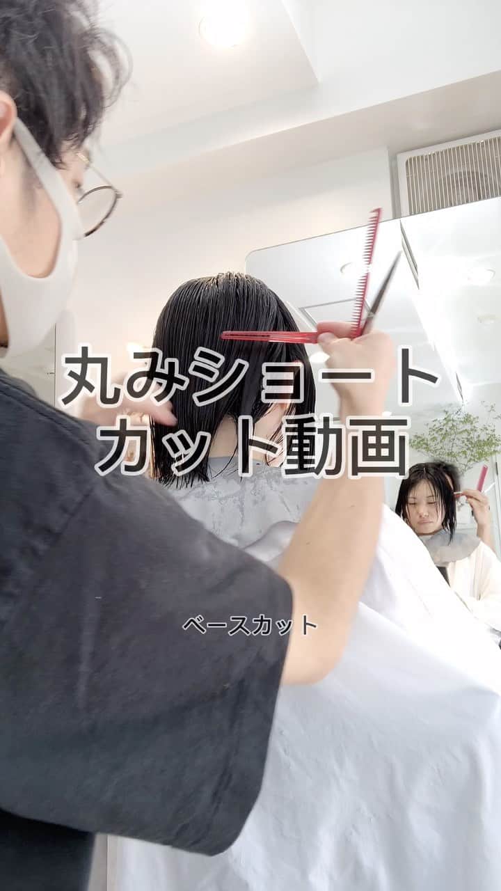 のインスタグラム：「長めにベースカット 前上りなのか前下がりなのか、 丸みの高さはどの位ににしたいか。 最終的にはドライカットで作り込んでいくのでウェットカットで6.7割決めてカットしていきます。  参考になったら嬉しいです😊  カラーリングもその時の気分に合わせた良い色をご提案致します😊 カットではまるみと毛束感、扱いやすさがさらに上がります😊  再現性も大事にカットしてます👉  保存してカウンセリングにお役立てください😊  シンプルなカットですが毛量調整がかなり重要。 乾かすだけでまとまる、オイルをつけるだけで柔らかな毛束感に。  重めに見えないシルエット😊  透け感のある毛束がポイント👉  【ナチュラルストレートパーマ】で乾かすのも楽にさらさらな髪質に😊 なるべくシンプルに、けど拘りのあるストレートは柔らかく、さらさらになります！ ショート、ボブをより扱いやすいようにと考え抜いて進化させたストレートパーマ。 是非お試しを😊  　  【料金表】 カット¥6600 独自のカット法で写真の様な仕上がりに  カット＋カラー¥14300 透明感抜群のダメージレスカラー  カット＋パーマ（デジも）¥17300 髪質に合わせた選定による柔らかなパーマ  カット＋縮毛矯正¥19800 今までにない仕上がりを実感するナチュラルストレート  カット＋カラー＋縮毛矯正¥27500 同時施術でもダメージを感じさせないフルコース  トリートメント3step¥2200.5step¥4400 カラー、パーマ、縮毛矯正には併用がオススメ  ハイライト¥4400〜 より立体感のあるおしゃれなカラーに 　　　　　  #銀座ストレートパーマ #ストレートボブ  #ショート縮毛矯正 #ボブ縮毛矯正 #ショートヘア #ショートヘアー #ボブヘア #カット解説#小顔矯正 #黒髪ボブ #地毛風ストレート  #ストレートパーマ #縮毛矯正  #銀座ストレート #コスメストレート  #本田重人 #前下がりボブ #大人ボブ#結べるボブ　#ロブ　#銀座ボブ　#銀座カット　#ミニボブ　#ボブ銀座　#カット動画」