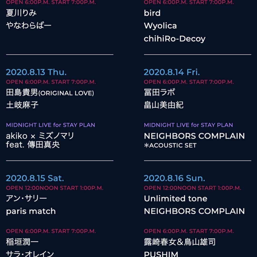 birdさんのインスタグラム写真 - (birdInstagram)「明日は、TMC week 2020 〜 TOKYO MUSIC CRUISE Spin-Off 〜 @ ザ・プリンス パークタワー東京で歌います🎤 よろしくお願いします！  #tokyomusiccruise  #tokyo #ザプリンスパークタワー東京 #樋口直彦　#wyolica #chihiRo-Decoy #bird  TMC week 2020 〜 TOKYO MUSIC CRUISE Spin-Off 〜 8/12（水）@ ザ・プリンス パークタワー東京（東京） ※ 出演 : bird / wyolica / chihiRo-Decoy ※ チケット発売中！ ※ 安心して音楽をお楽しみいただくため、今年は席数を限定し、ボールルームのみでライブを行います。  INFO : TMC week 2020」8月11日 13時47分 - birdwatchnet