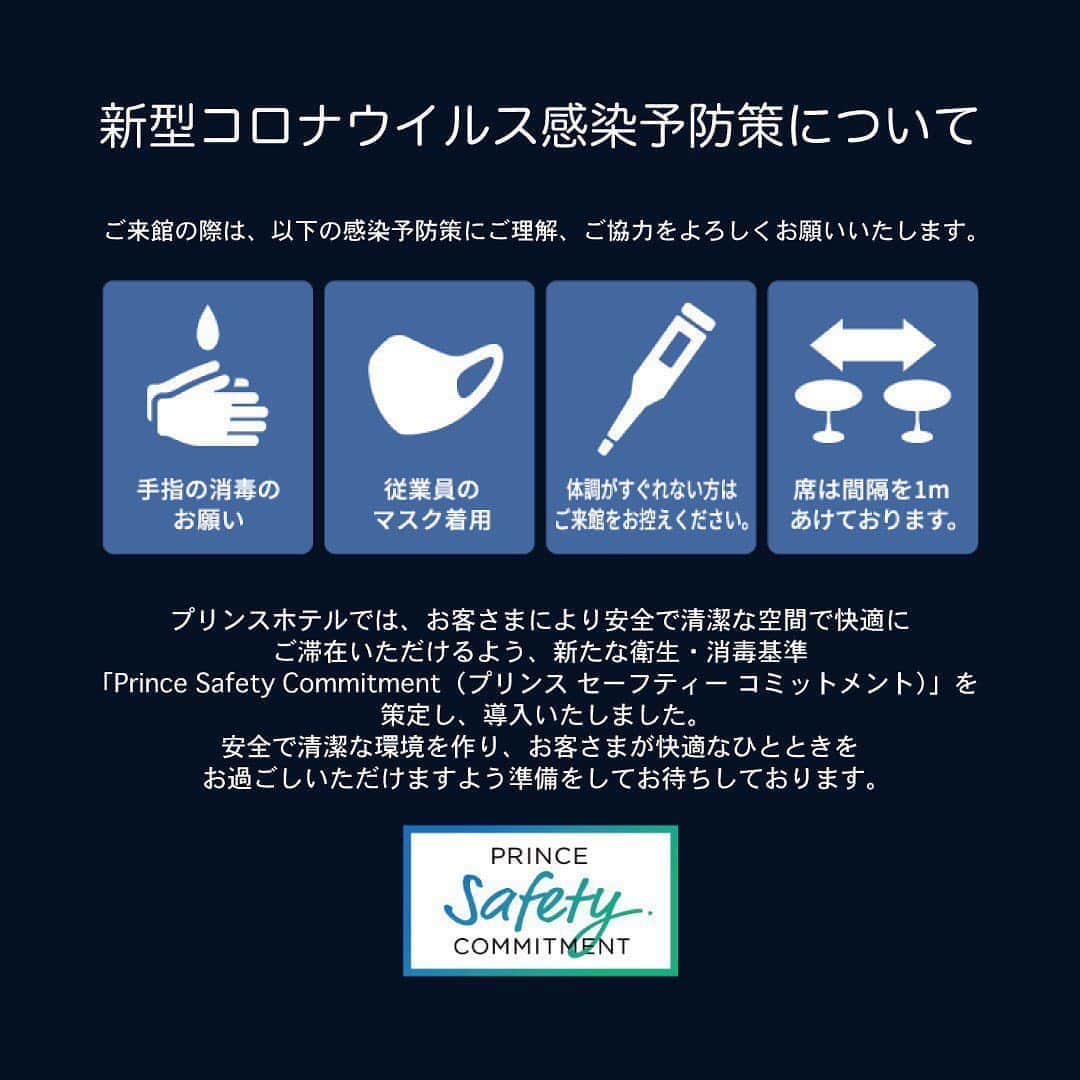azumiさんのインスタグラム写真 - (azumiInstagram)「8/12（水） TMC week 2020 〜 TOKYO MUSIC CRUISE Spin-Off 〜  出演 : bird、Wyolica、chihiRo-Decoy  いよいよ明日です😊 今年は安全安心に配慮したスピンオフイベントとして開催です。全席指定のラグジュアリーな空間と音楽をお楽しみください✨  https://www.princehotels.co.jp/parktower/event/contents/tokyomusiccruise/  #wyolica #ワイヨリカ」8月11日 14時07分 - xx_azumi_xx