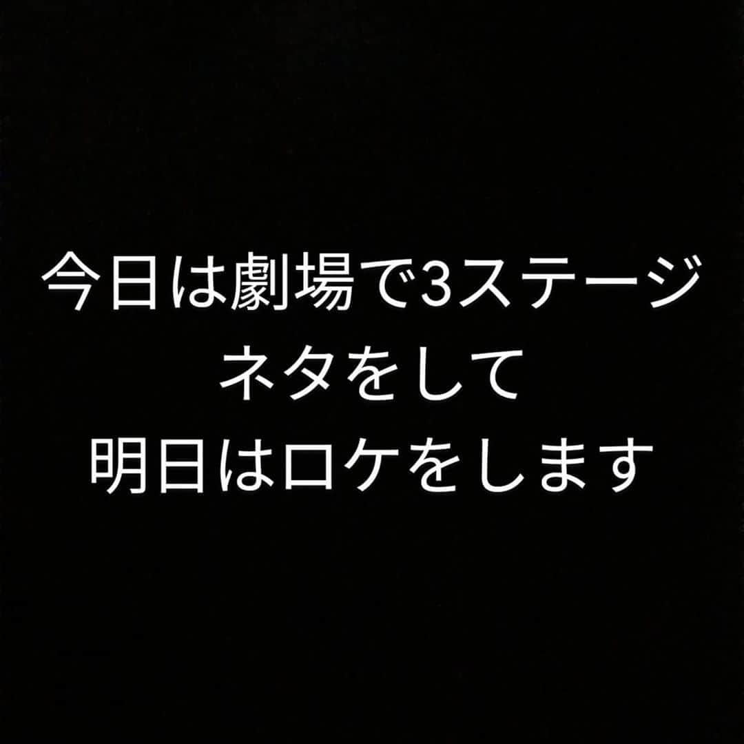 川原克己 さんのインスタグラム写真 - (川原克己 Instagram)8月11日 14時22分 - tenjikunezumikawahara