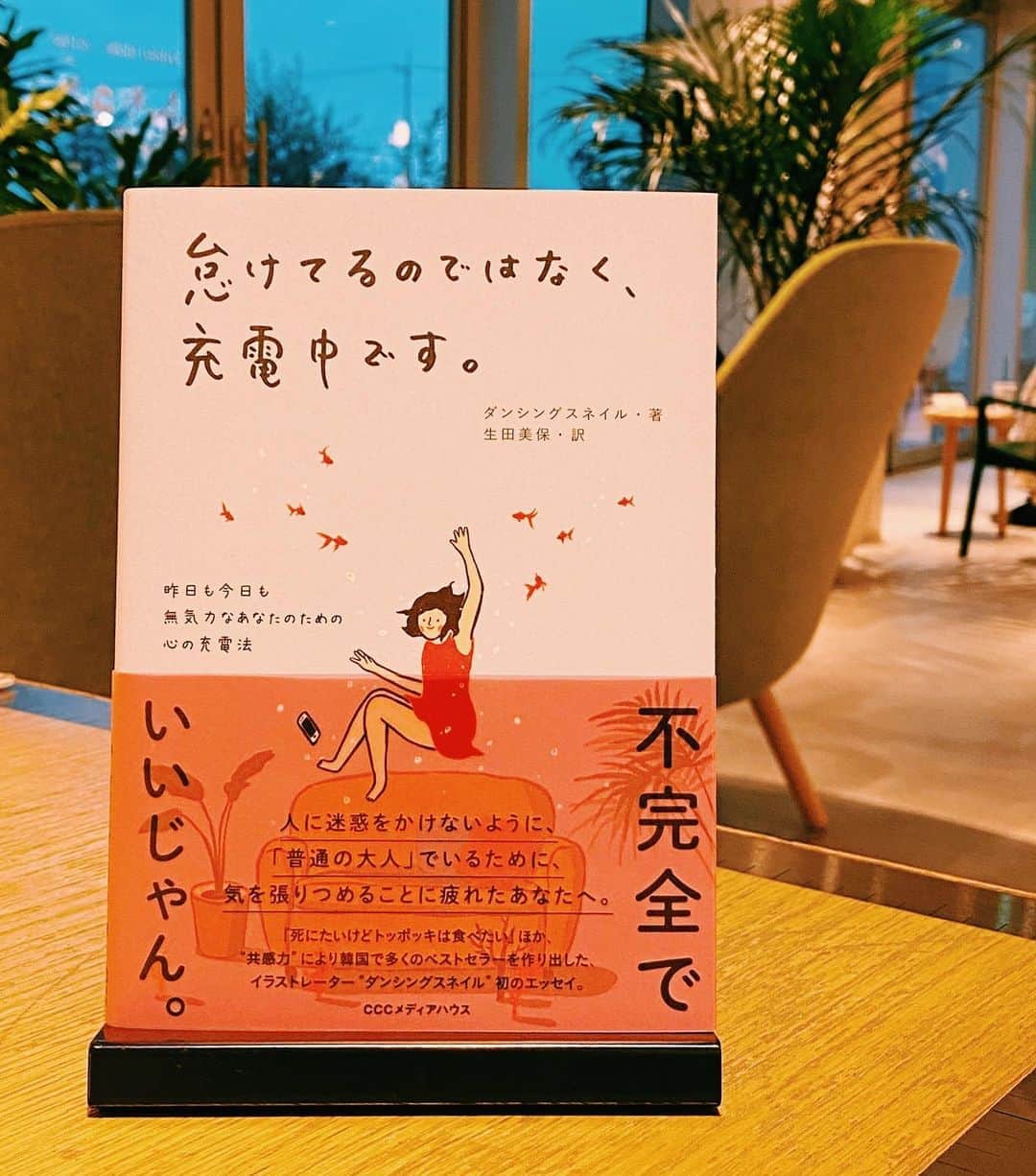 柏の葉 T-SITEのグルメインスタ