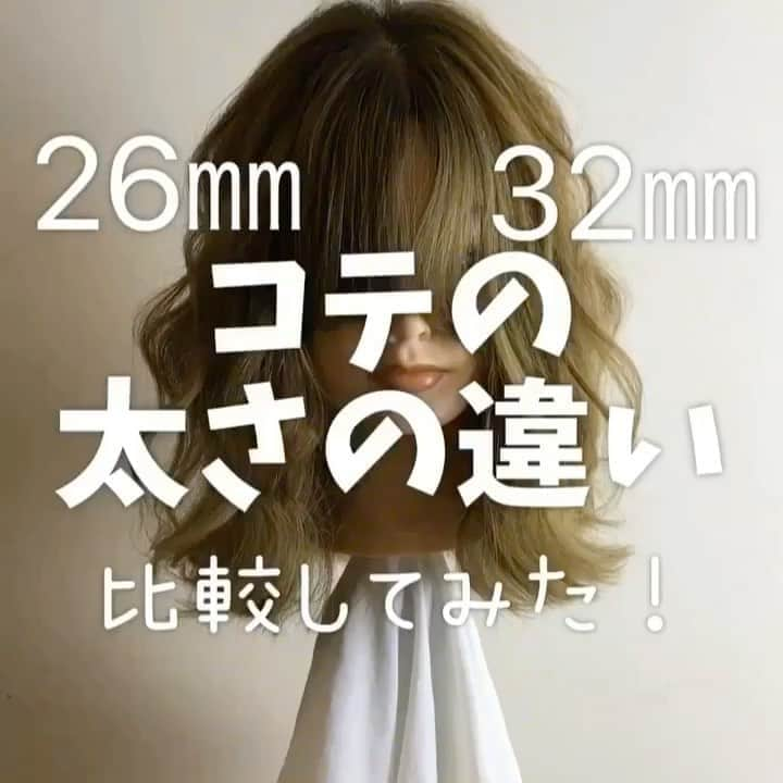 【高砂・美容師】平岡歩 ヘアアレンジ hairarrangeのインスタグラム