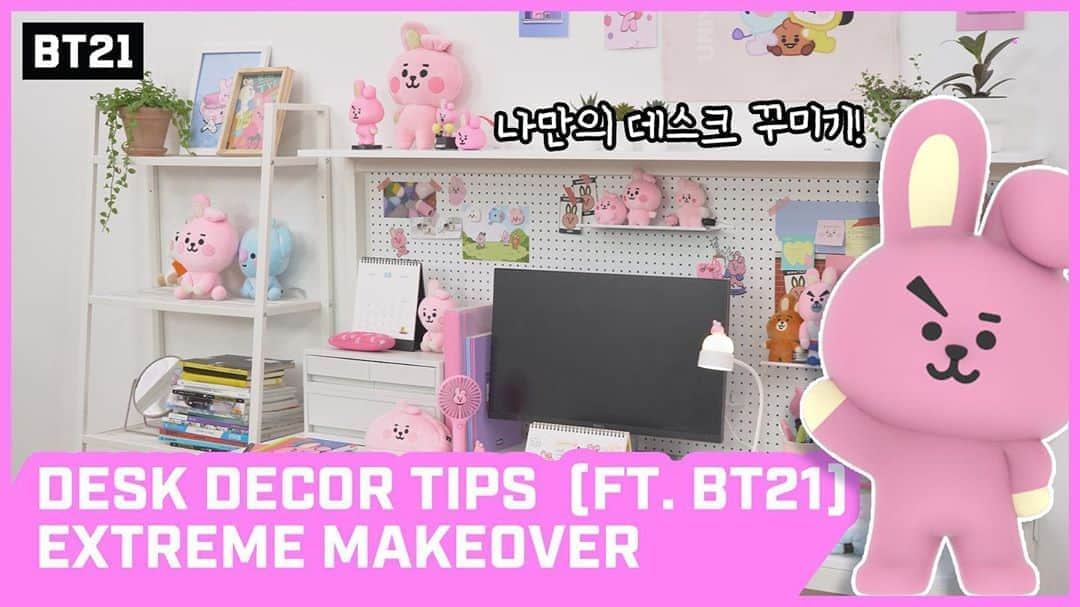 BT21 Stars of tomorrow, UNIVERSTAR!さんのインスタグラム写真 - (BT21 Stars of tomorrow, UNIVERSTAR!Instagram)「A desk set-up with help from BT21?! ⠀ We never want to leave. 😎 ⠀ Check out the desk shake-up with neat BT21 products! 💕 👉 Link in bio ⠀ #Desk #Decor #Setup #Organizing #Tips #Hacks #Interior #BT21」8月11日 15時00分 - bt21_official