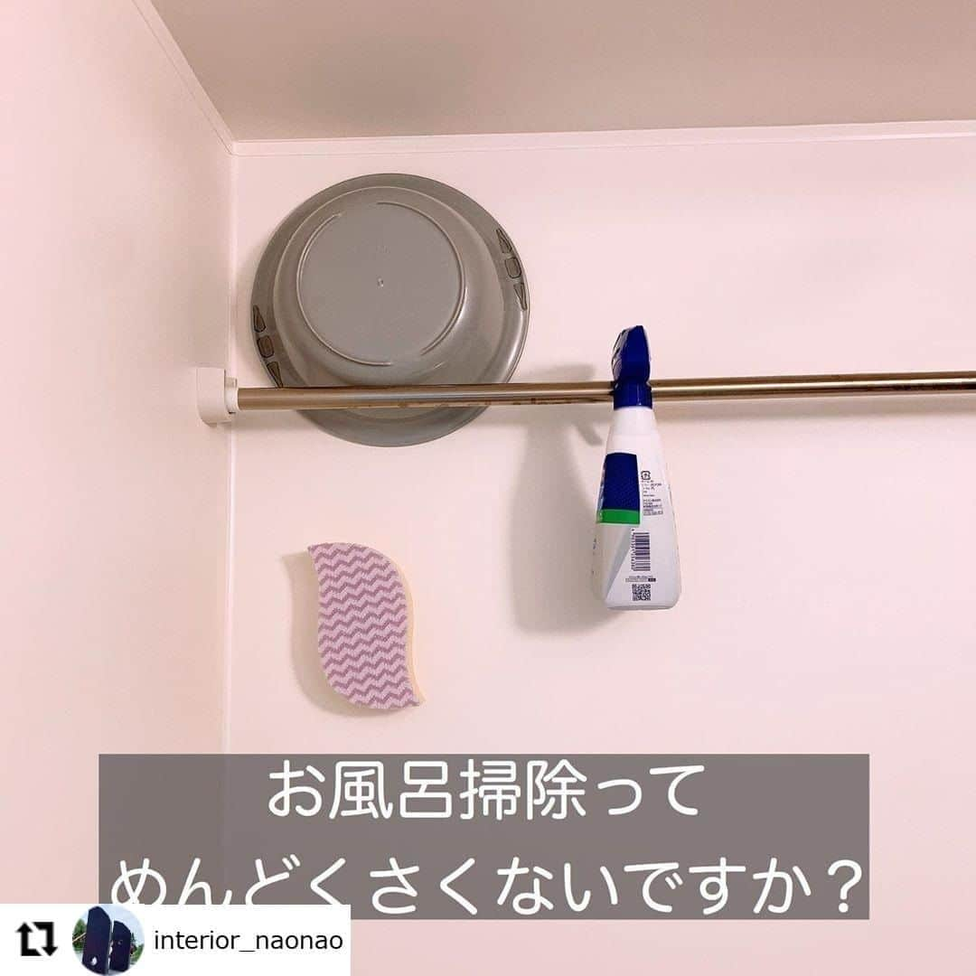 【公式】ルック 防カビくん煙剤のインスタグラム