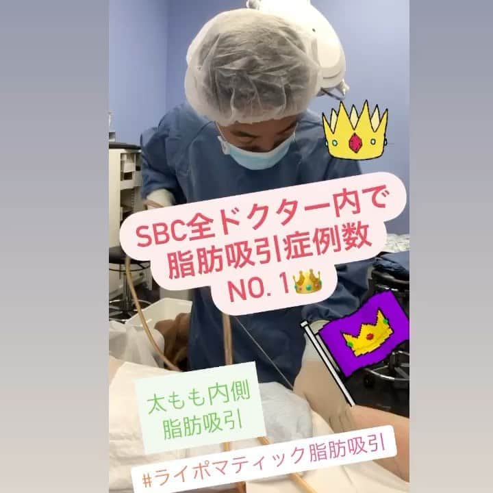 竹田 啓介（湘南美容外科）のインスタグラム