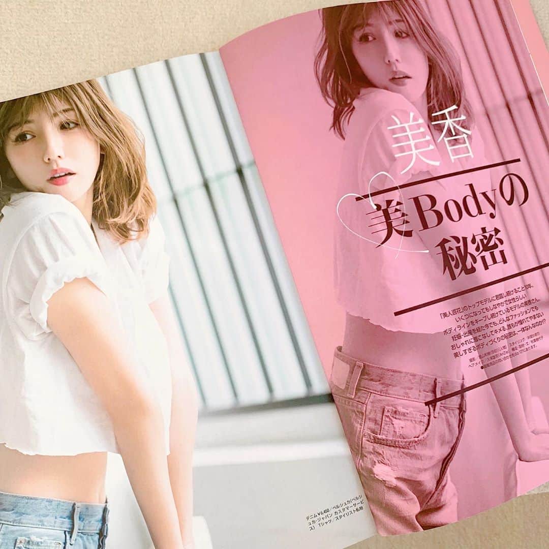 のインスタグラム：「今朝 撮影に向かうタクシーの中でインスタのアーカイブに上がってきた4年前の自分。 もっと昔かと思ったけれど4年前。ていうことは40歳☺️ 美人百花 特別号🌸 この表紙撮影 すごく思い出深くて よーく覚えています。 このピンクの世界 今見ても大好き💗💗💗 @bijinhyakka  #思い出pic」