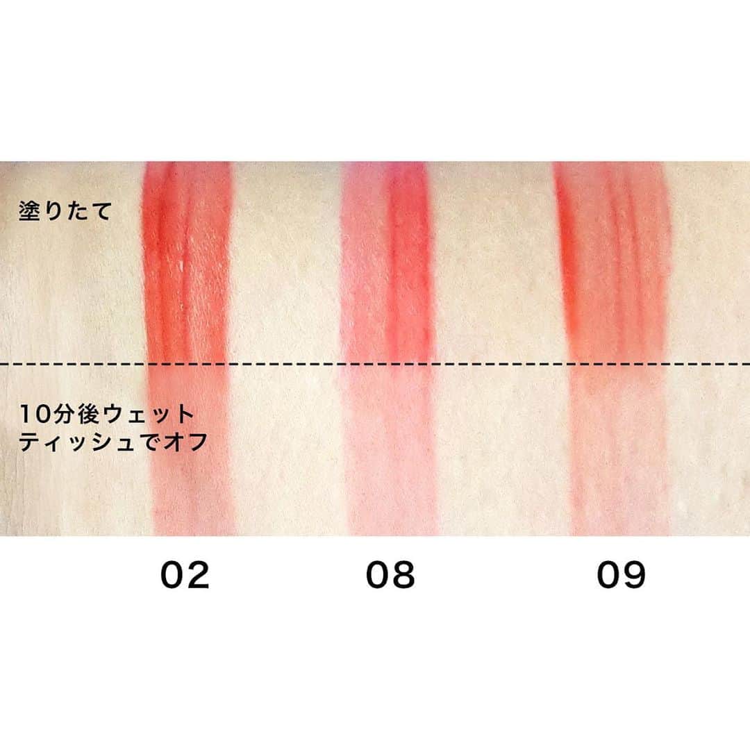 FAVOR【フェイバー】さんのインスタグラム写真 - (FAVOR【フェイバー】Instagram)「日本でも大人気の韓国コスメブランド・CLIO(クリオ)の新作「メルティング デューイ ティント」💋✨ みずみずしい発色の上に水分の膜が張ったようなツヤ感が出るリップで、ガラスのようなツヤリップを楽しめるんです💕 . . 💟CLIO(クリオ) / メルティング デューイ ティント 全10色 各1,746円(税抜・編集部調べ) . . くわしい使用感はプロフィールのトップURLから記事をチェック👀❣️ . #clio #クリオ #メルティングデューイティント #新作コスメ #韓国コスメ #qoo10 #amazon #ティント #リップティント #ティントリップ #マスクメイク #落ちないコスメ #落ちないリップ #水膜リップ #トレンド #話題コスメ #人気コスメ #メイク #夏メイク #夏リップ #2020 #ツヤリップ #イエベ #イエベ春 #スプリング #コスメ好きさんと繋がりたい」8月11日 21時55分 - favor_official