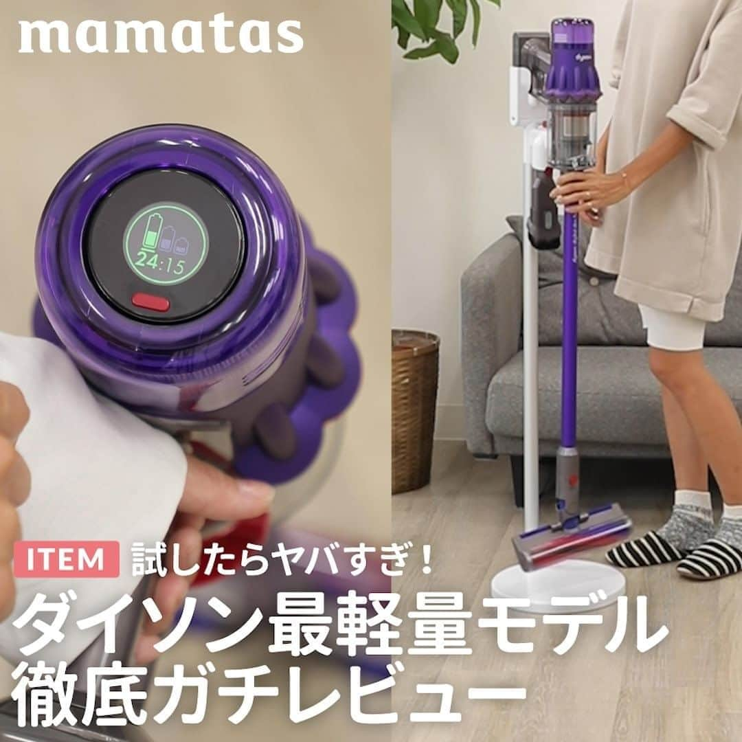 mama＋（ママタス）のインスタグラム